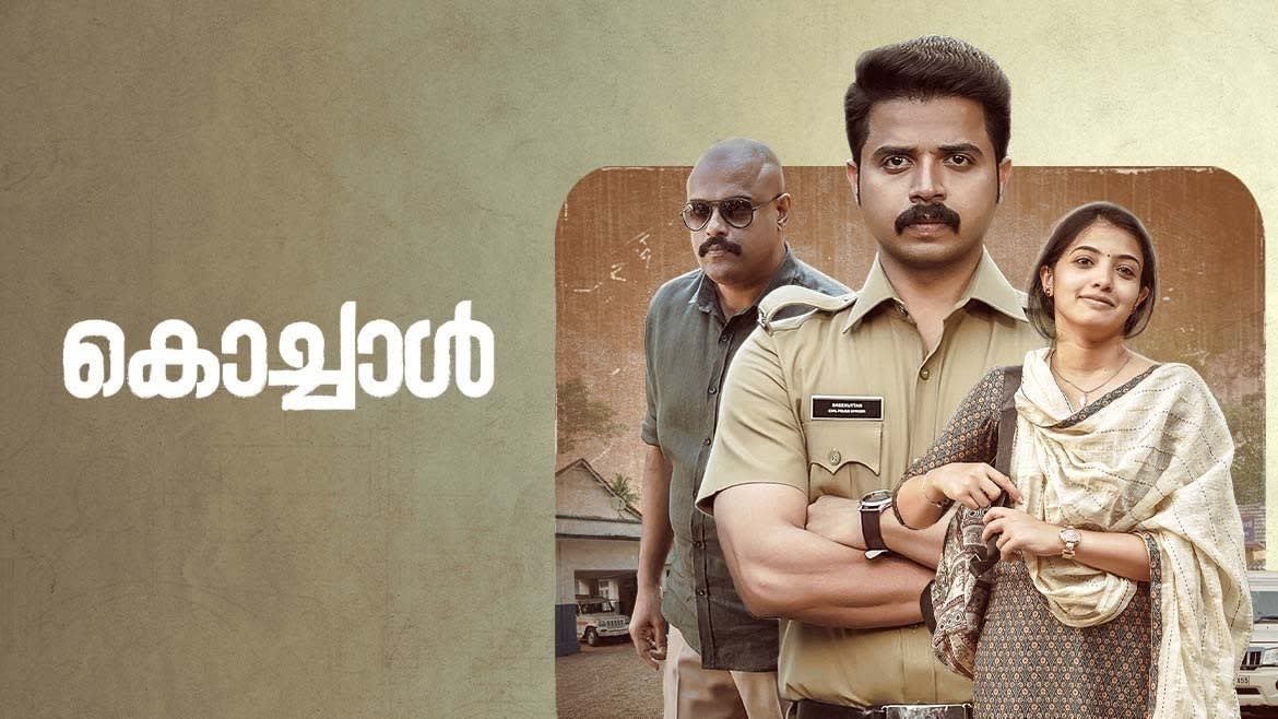 Watch Movie 2018 Everyone Is A Hero Malayalam Only On Watcho