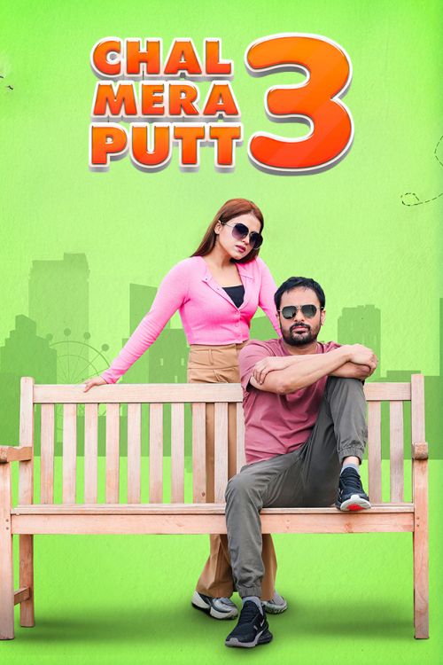 Chal Mera Putt 3