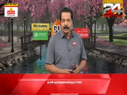 Program@07:30