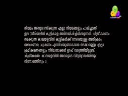 Flowers Comedy - Ithu Item Vere