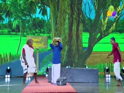 Call To Pathanapuram