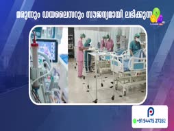 Flowers Comedy - Ithu Item Vere