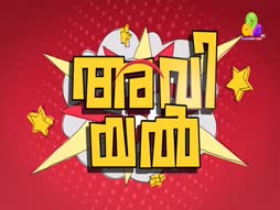 Flowers Comedy - Ithu Item Vere