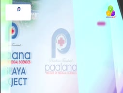 Flowers Comedy - Ithu Item Vere