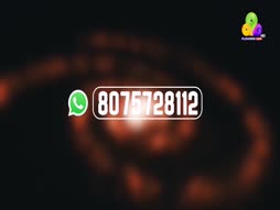 Call To Pathanapuram