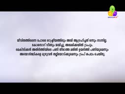 Flowers Top Singer 6