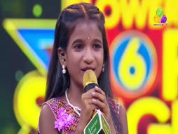 Flowers Comedy Ith Item Vere