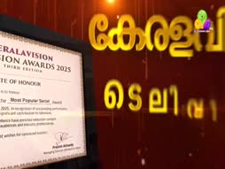 Flowers Comedy - Ithu Item Vere