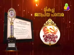 Flowers Comedy - Ithu Item Vere