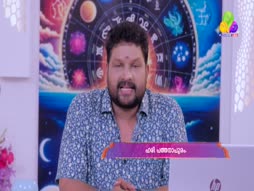 Call To Pathanapuram