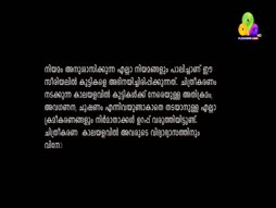 Flowers Top Singer 6