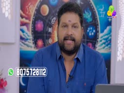 Call To Pathanapuram