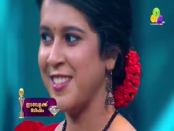 Call To Pathanapuram