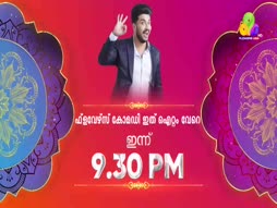 Flowers Comedy Ith Item Vere