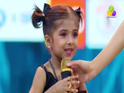 Flowers Comedy Ith Item Vere