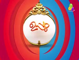 Call To Pathanapuram