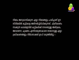 Flowers Top Singer 6