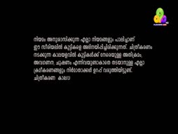 Flowers Top Singer 6