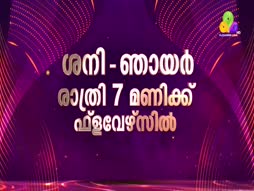 Flowers Top Singer 6