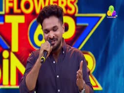 Flowers Comedy - Ithu Item Vere