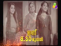 Flowers Comedy - Ithu Item Vere