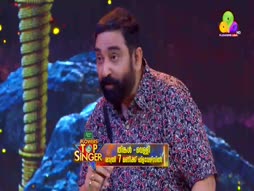 Flowers Comedy - Ithu Item Vere