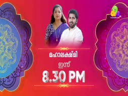 Flowers Comedy - Ithu Item Vere