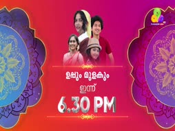 Flowers Comedy - Ithu Item Vere