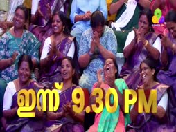 Flowers Comedy Ith Item Vere