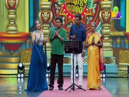 Flowers Entertainment Awards 2026