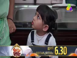 Flowers Comedy - Ithu Item Vere