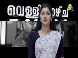 Flowers Top Singer 6 Vishu Special