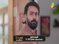 Flowers Comedy - Ithu Item Vere