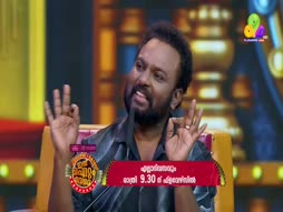 Flowers Comedy - Ithu Item Vere