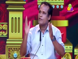 Uppum Mulakum