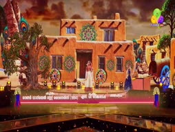 Sukhamo Devi