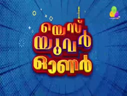 Veettile Vilakku
