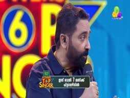 Aana Alaralodalaral