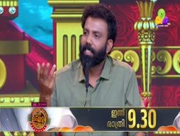 Uppum Mulakum