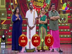 Uppum Mulakum