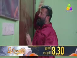 Kayamkulam Kochunni