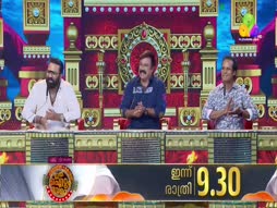 Uppum Mulakum