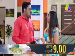 Uppum Mulakum