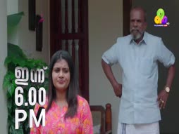 Flowers Comedy Ith Item Vere