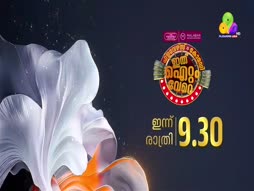 Uppum Mulakum
