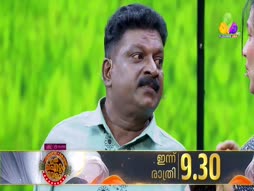 Uppum Mulakum