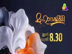 Uppum Mulakum