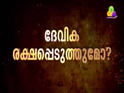 Uppum Mulakum
