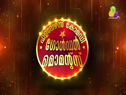 Flowers Comedy - Ithu Item Vere