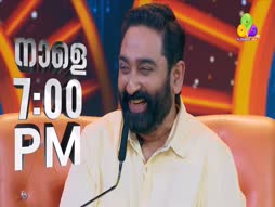 Flowers Comedy - Ithu Item Vere